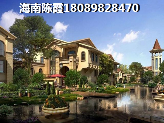 在海南澄迈县买房哪里升值空间大？