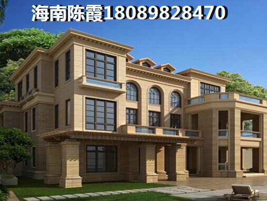 海南澄迈县买房哪里最便宜？