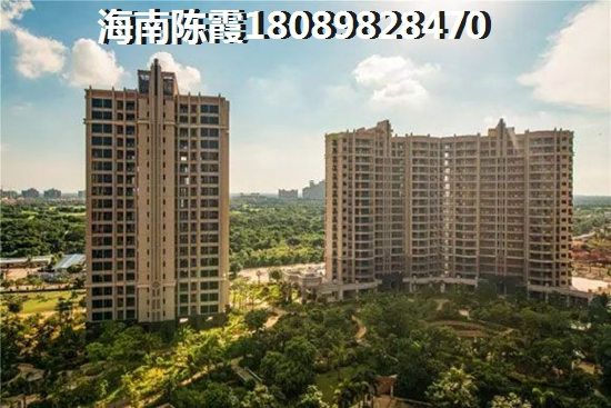 海南老城买房哪个地段性价比高？